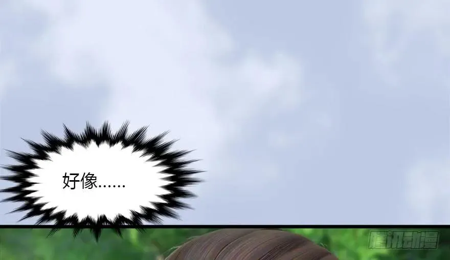 095 采花贼 第10页