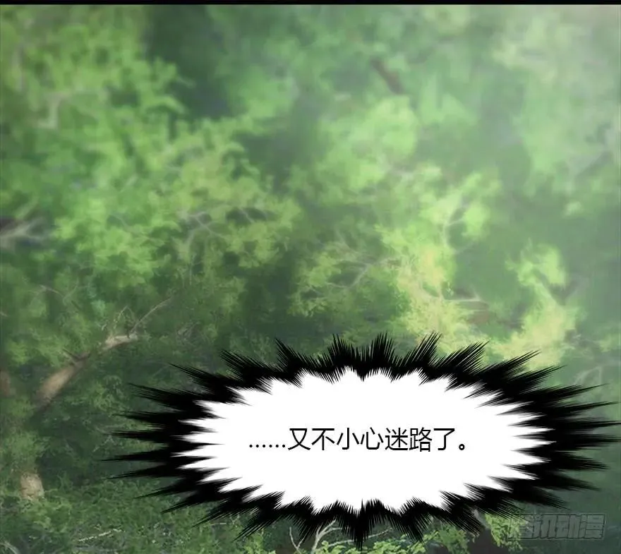 095 采花贼 第13页