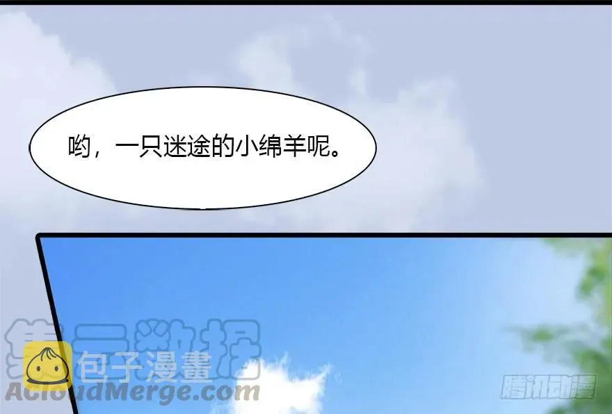 095 采花贼 第16页