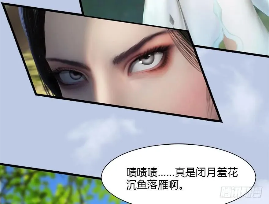 095 采花贼 第18页