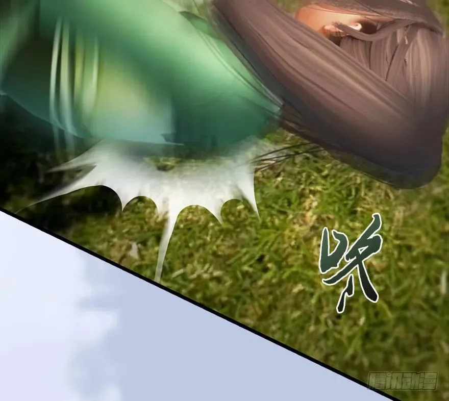 095 采花贼 第24页