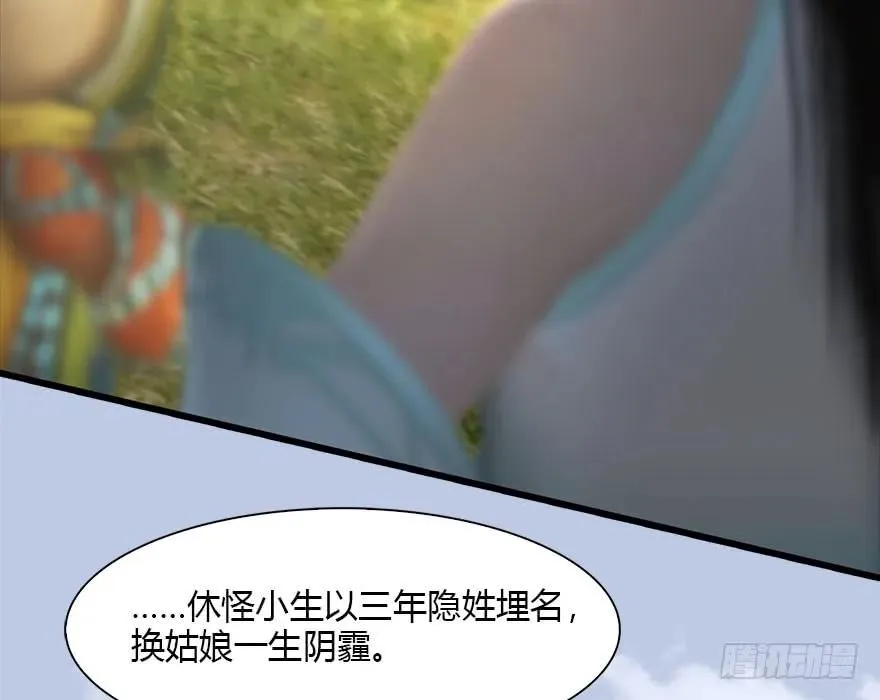 095 采花贼 第27页