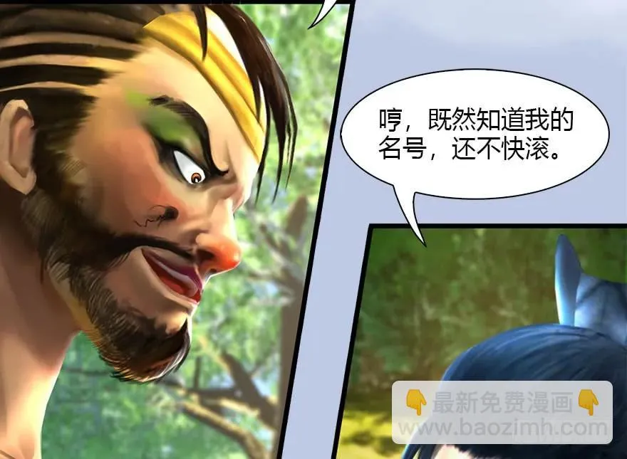095 采花贼 第44页