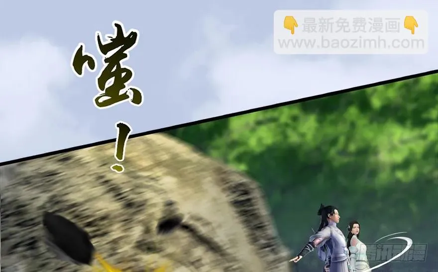 095 采花贼 第60页
