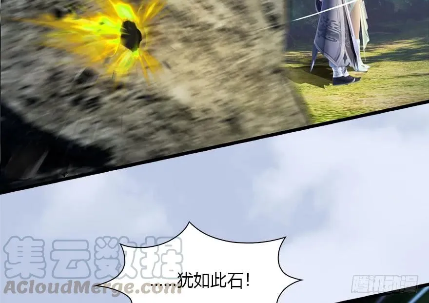 095 采花贼 第61页