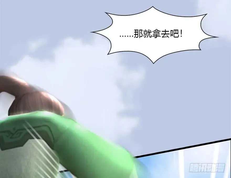 095 采花贼 第74页