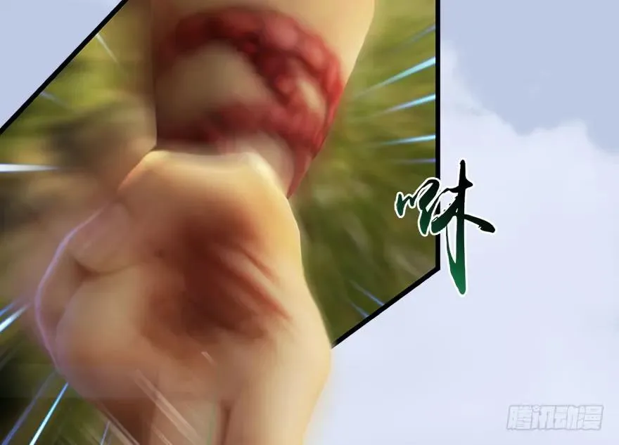095 采花贼 第83页