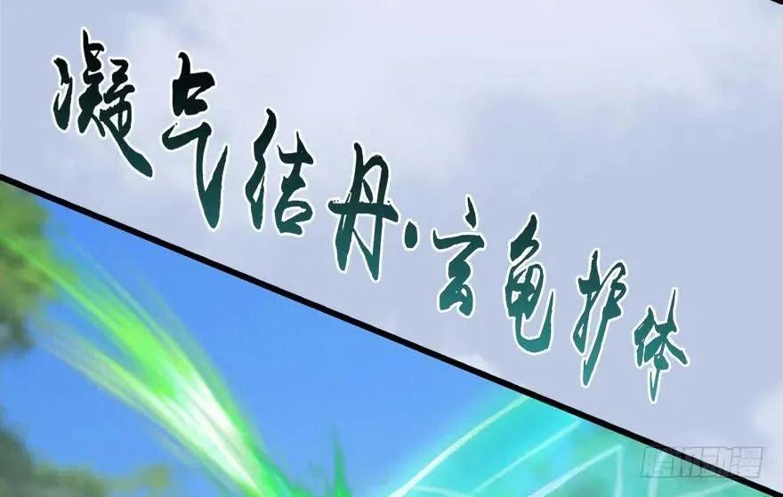 095 采花贼 第89页