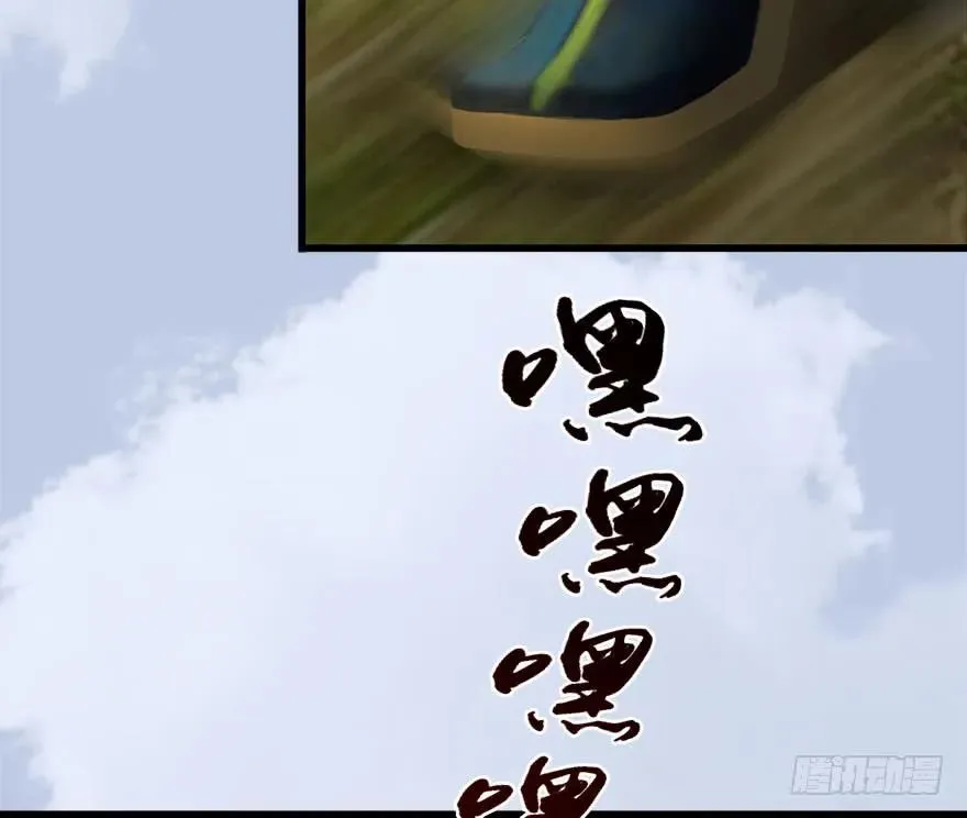 095 采花贼 第102页