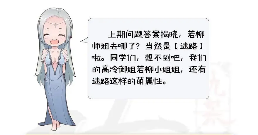 095 采花贼 第105页