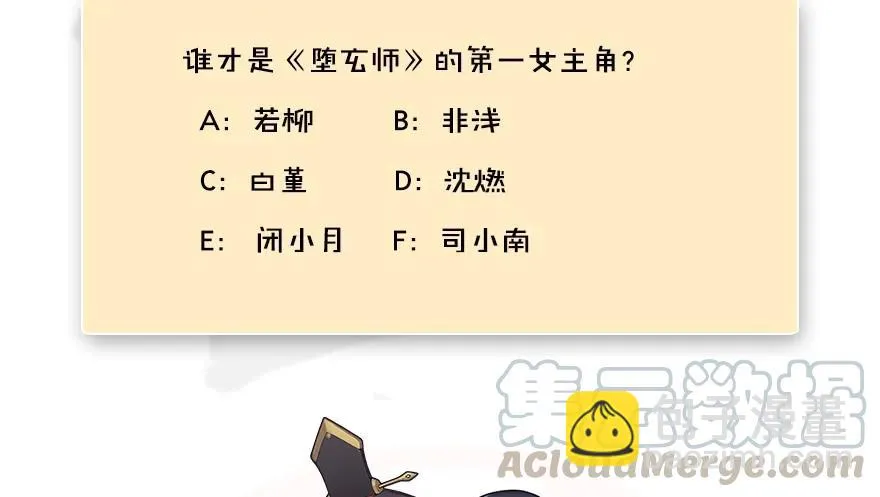 095 采花贼 第106页