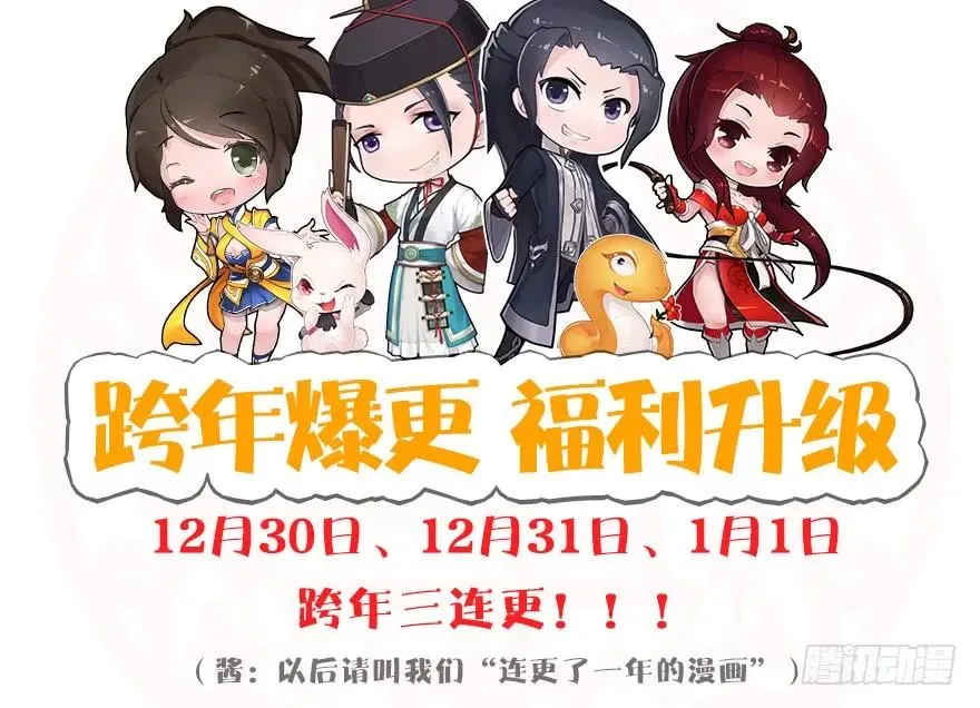 095 采花贼 第107页