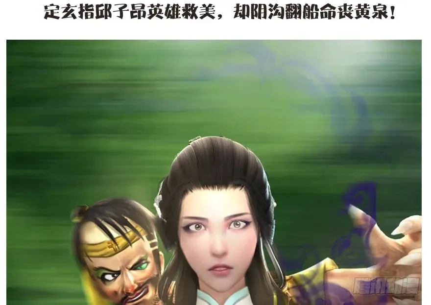 095 采花贼 第109页
