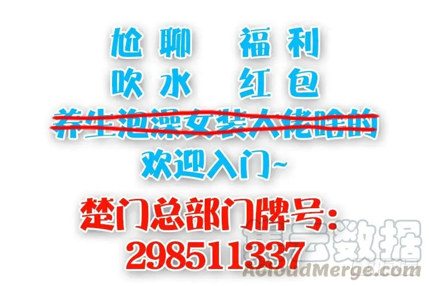 095 采花贼 第111页