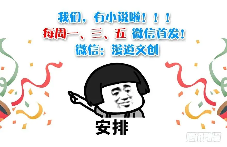 095 采花贼 第112页