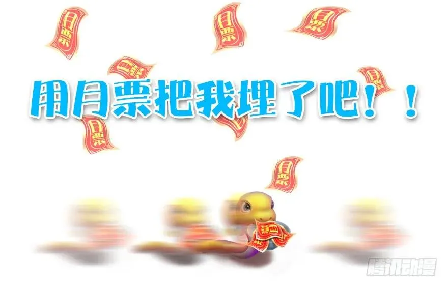 095 采花贼 第113页