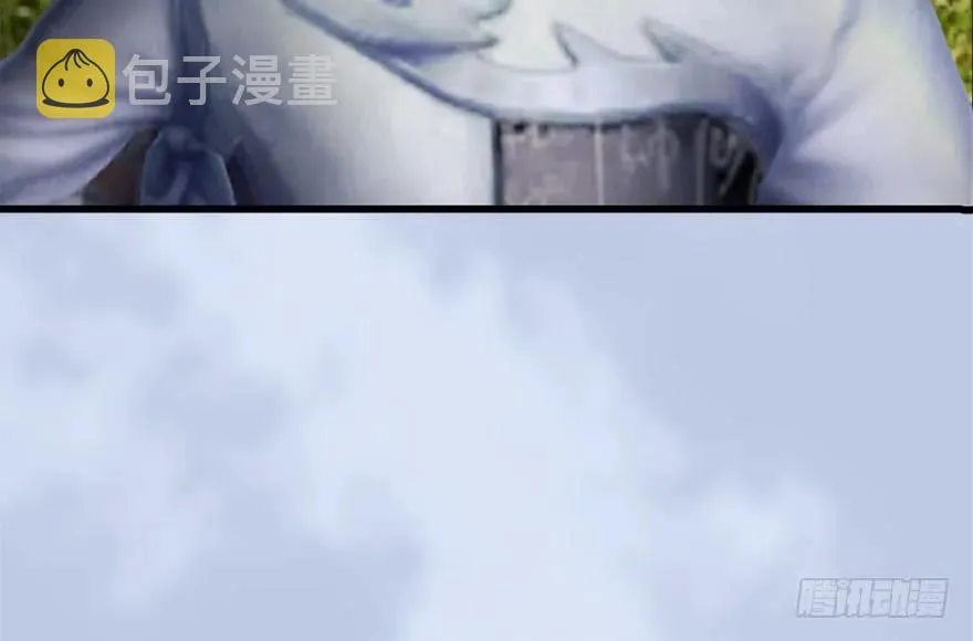 096 玄兽潮 第8页