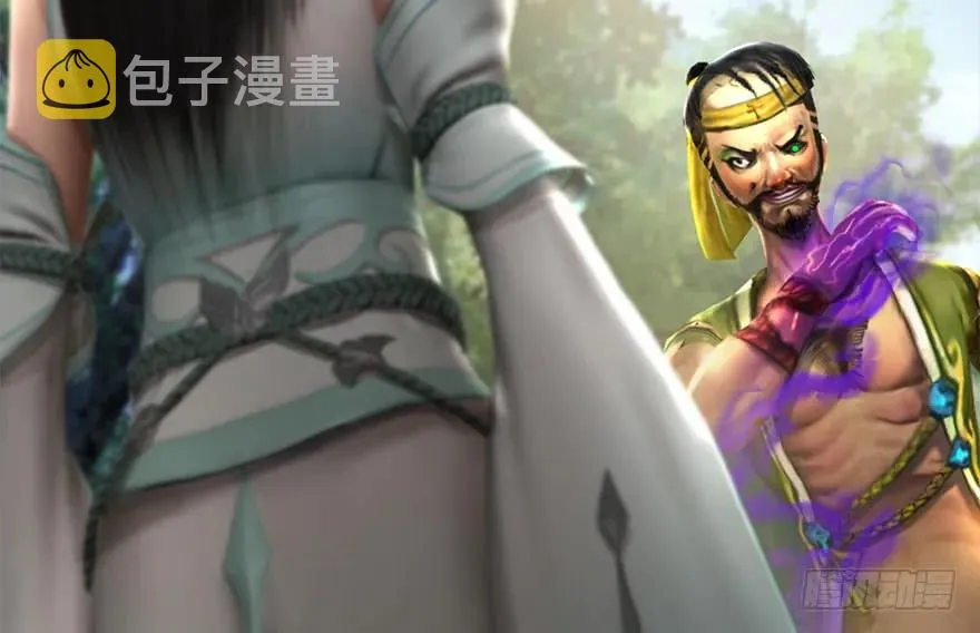 096 玄兽潮 第19页