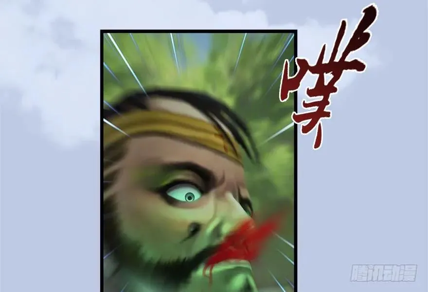 096 玄兽潮 第27页