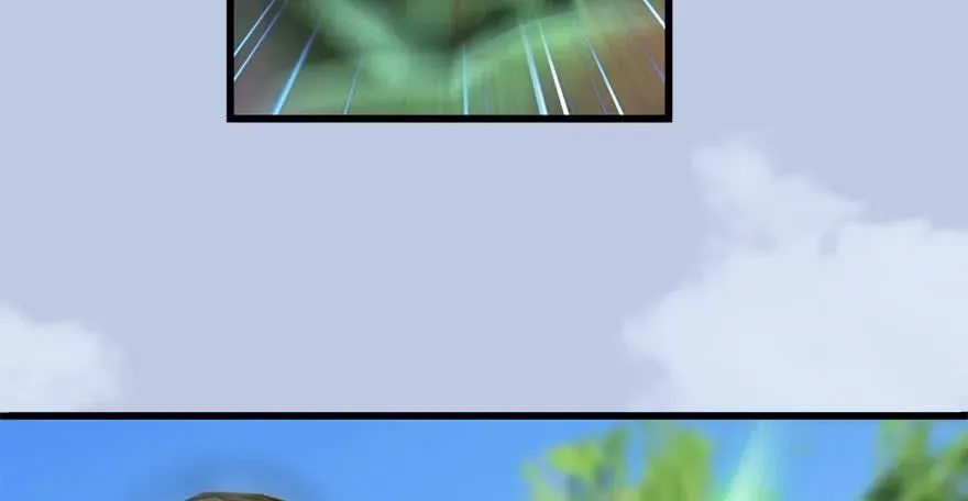 096 玄兽潮 第28页