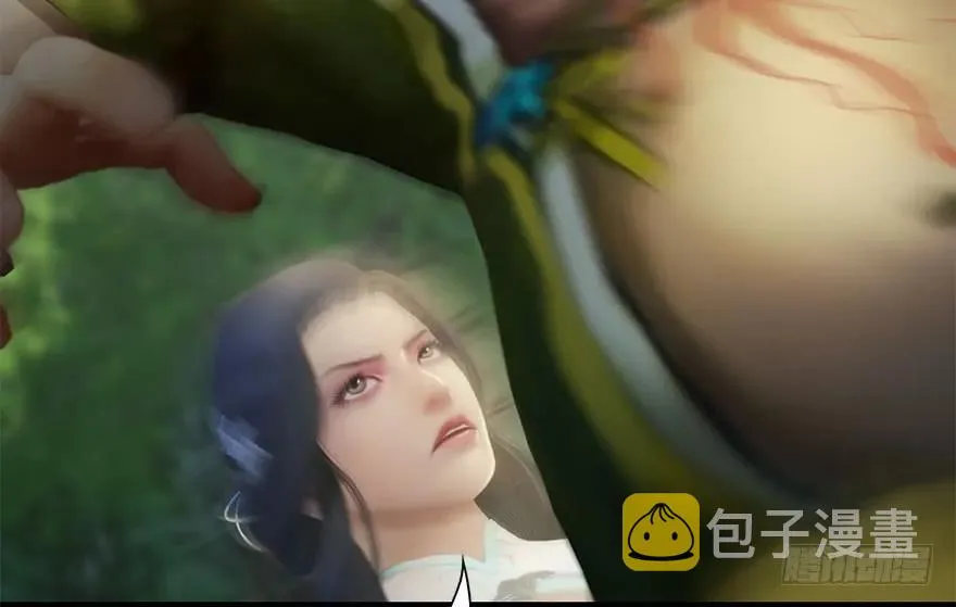 096 玄兽潮 第30页