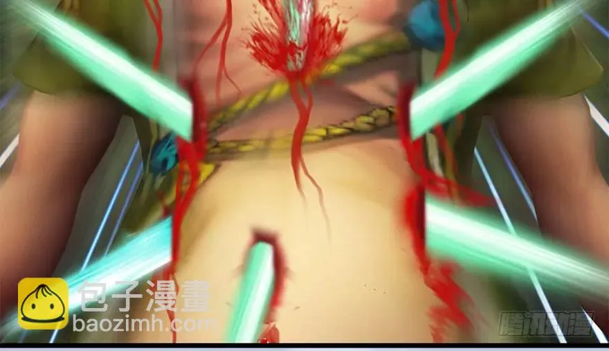 096 玄兽潮 第36页