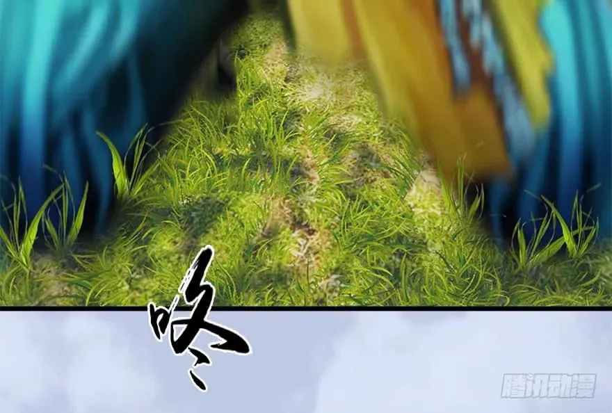 096 玄兽潮 第38页