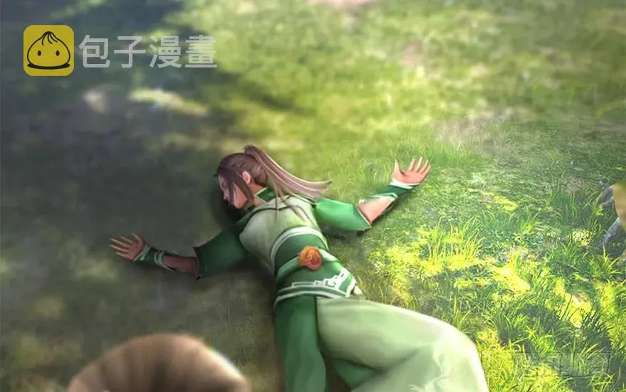 096 玄兽潮 第43页