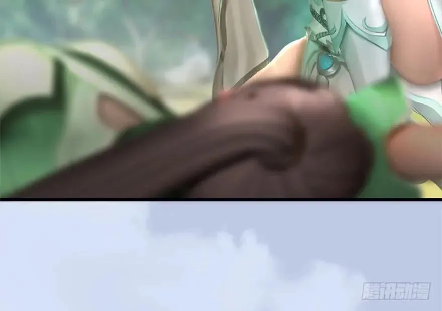 096 玄兽潮 第47页