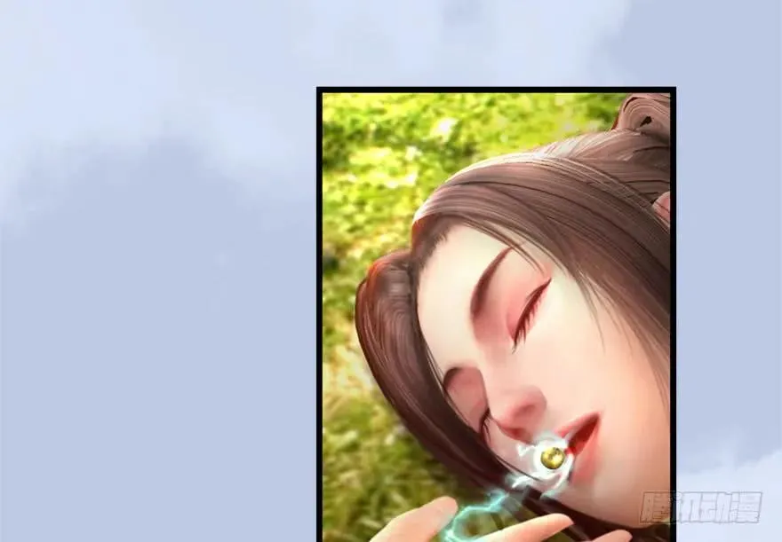 096 玄兽潮 第48页
