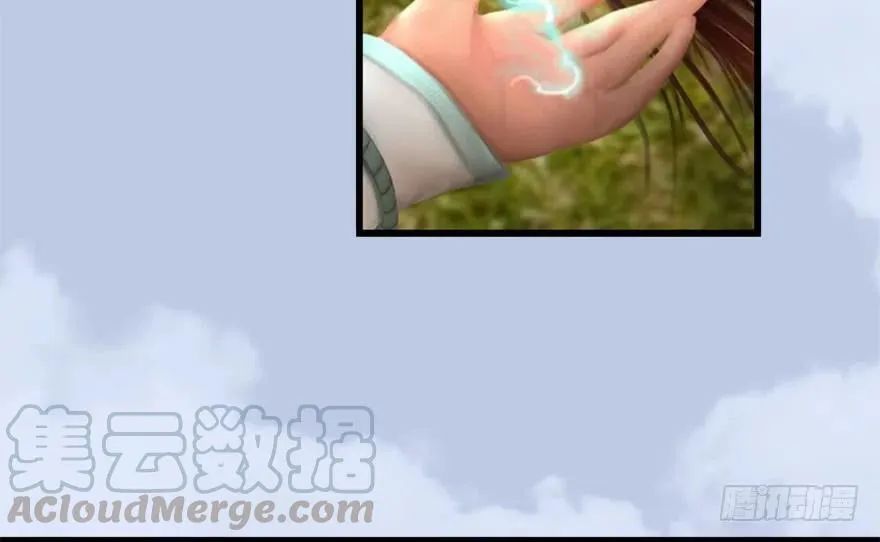 096 玄兽潮 第49页