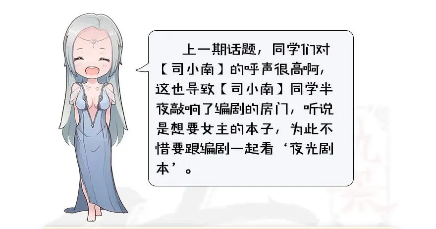 096 玄兽潮 第82页