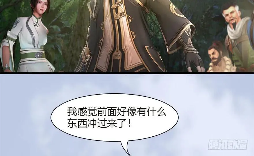 097 失散 第6页