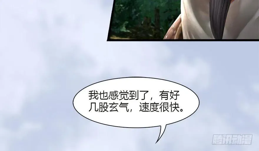 097 失散 第8页