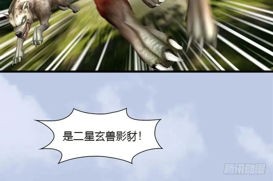 097 失散 第14页