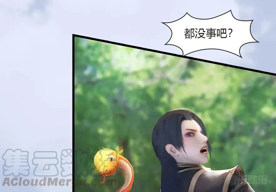 097 失散 第25页