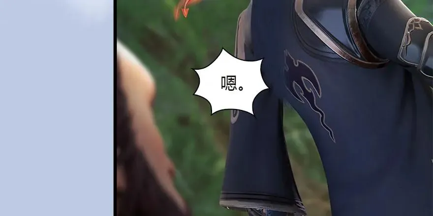097 失散 第26页