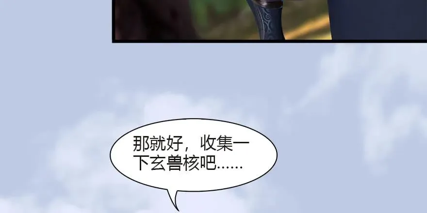 097 失散 第27页