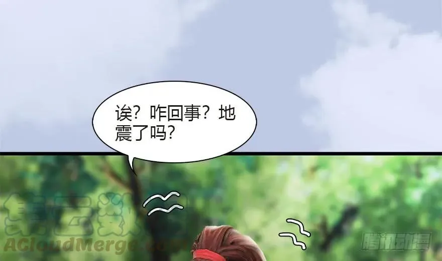 097 失散 第29页