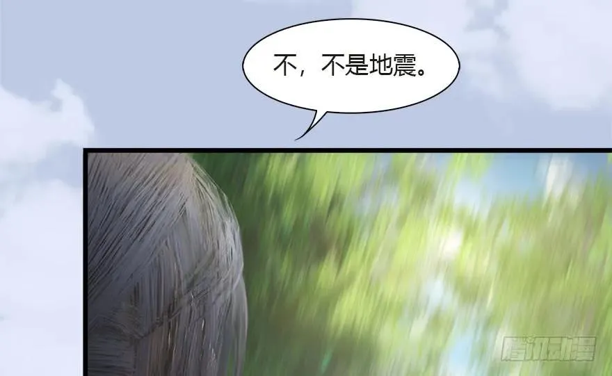 097 失散 第31页
