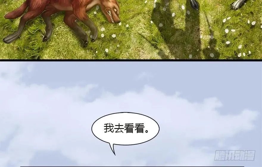 097 失散 第36页
