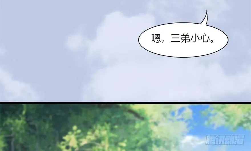 097 失散 第38页