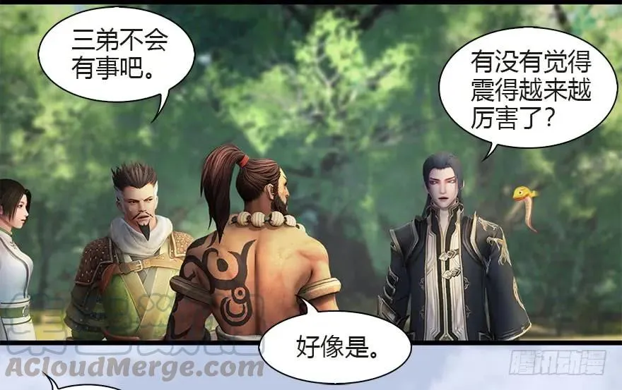 097 失散 第41页