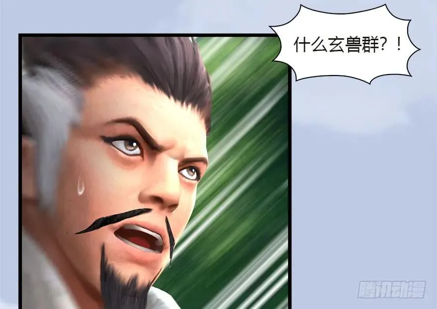 097 失散 第46页