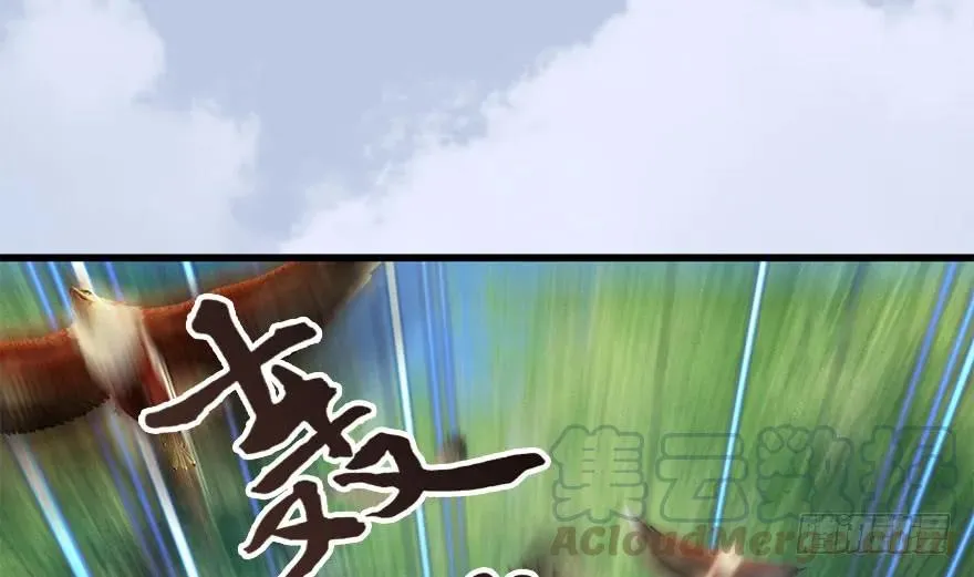 097 失散 第53页