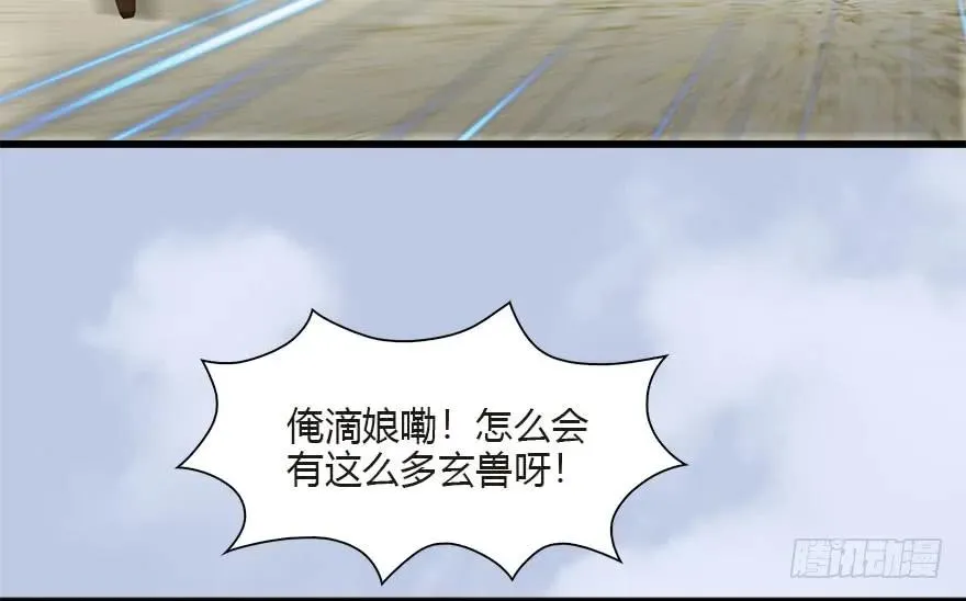 097 失散 第58页