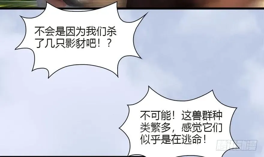 097 失散 第60页