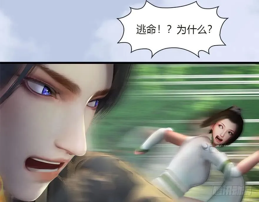 097 失散 第62页