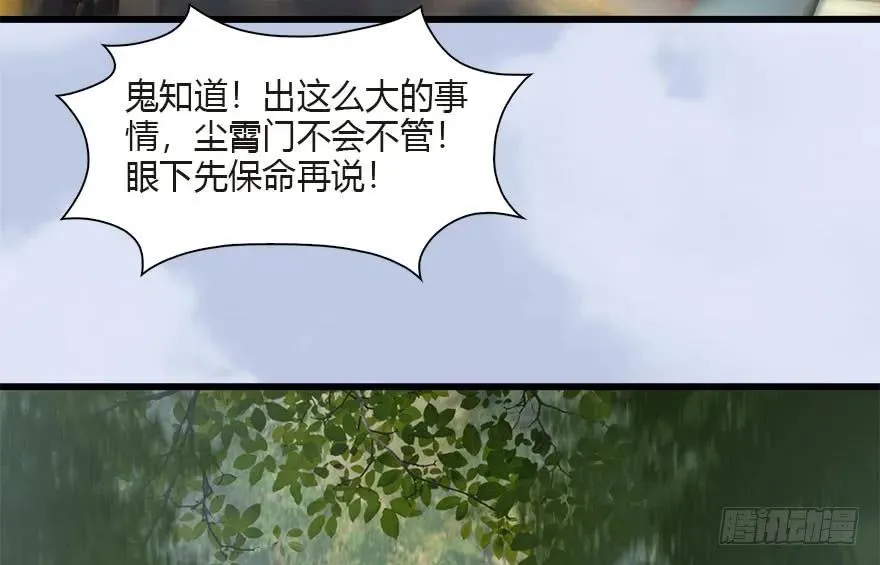 097 失散 第63页