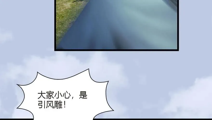 097 失散 第68页
